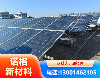 江门U型钢光伏支架