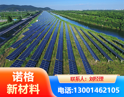 江门集中式光伏系统